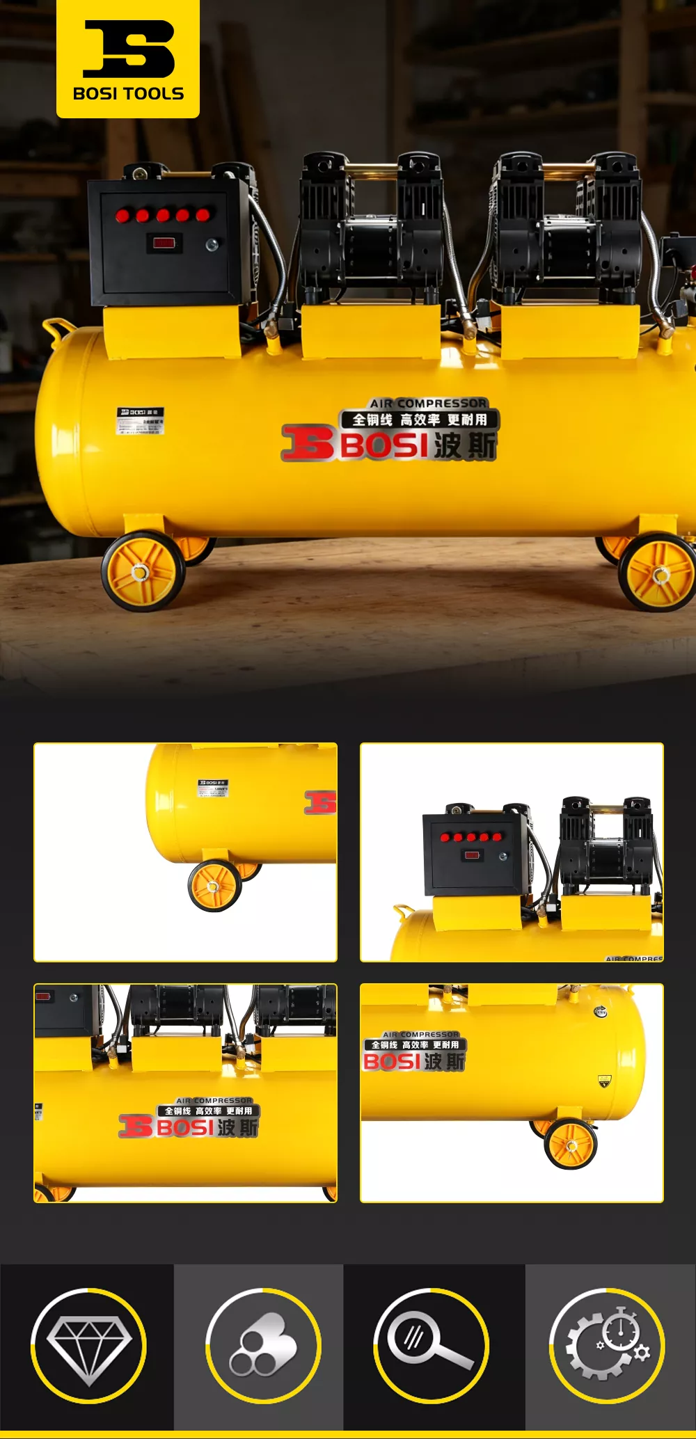 Oil-Free Silent Air Compressor
